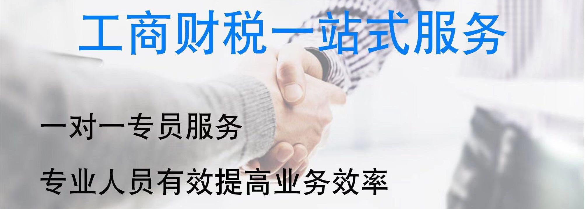 ��ɽ����˾ע�����