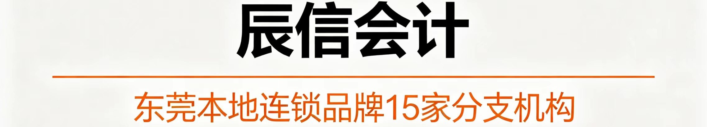 ��ݸ��ɽ����ע���Ƽ����Ż��(һ)