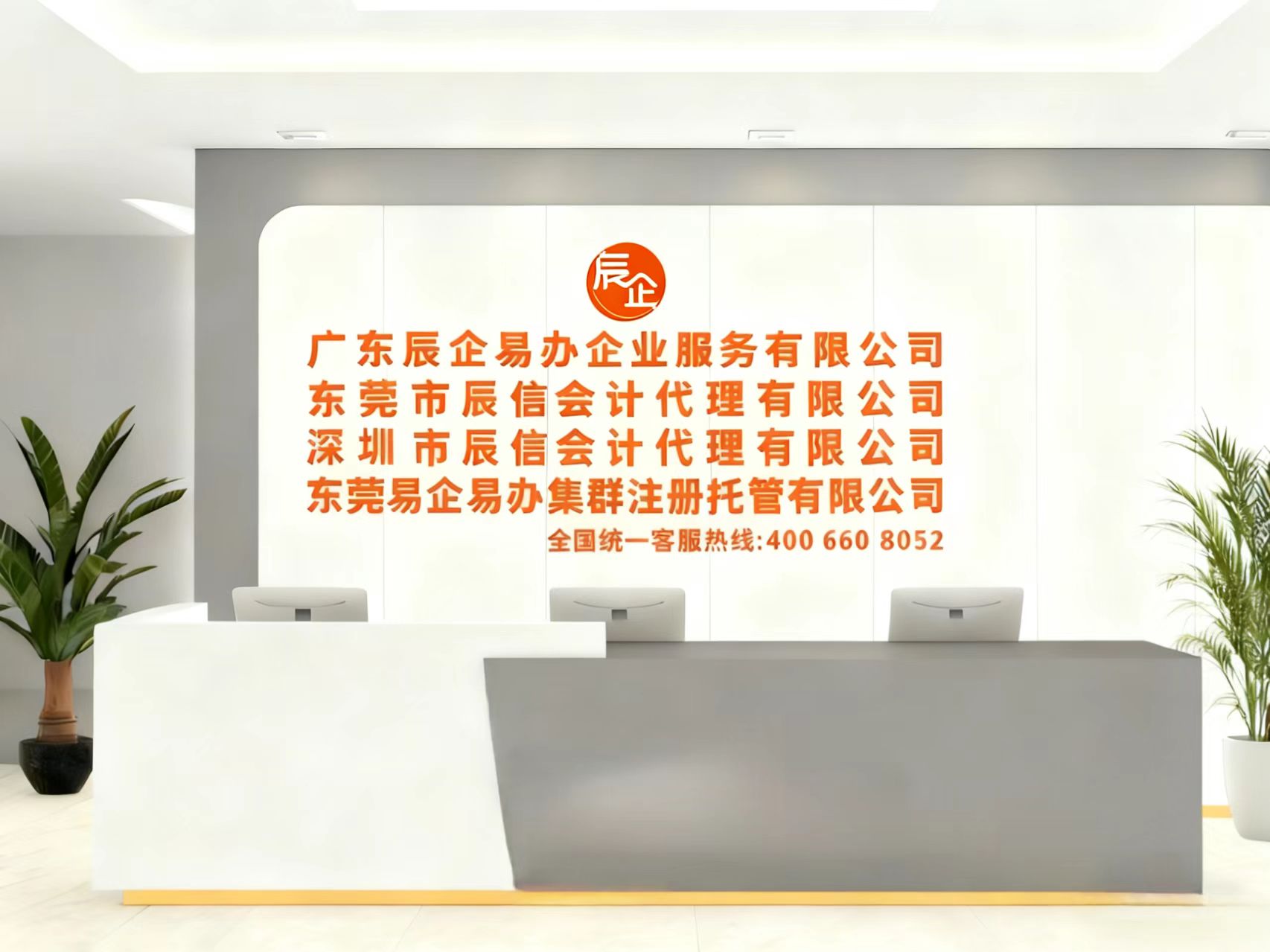 ���Ų�˰��˾ǰ̨