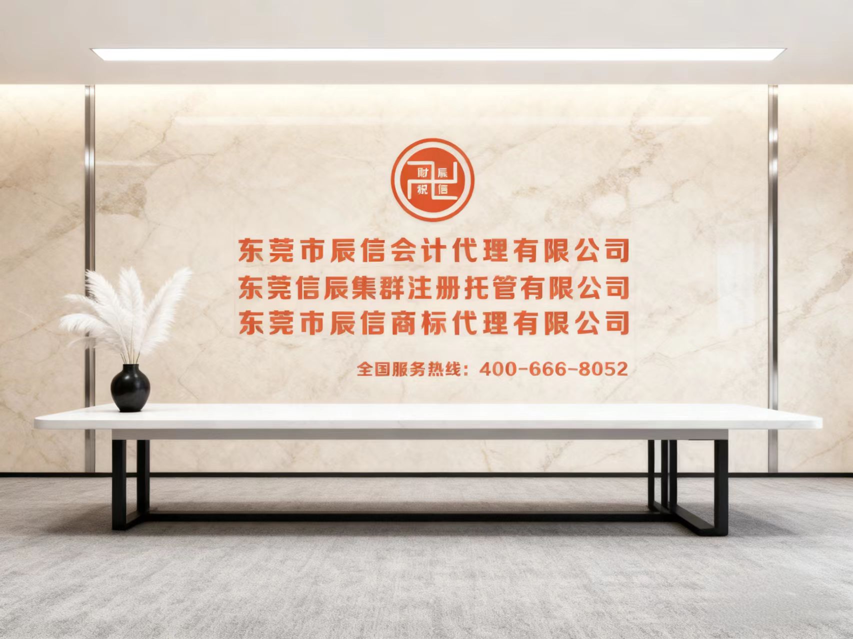 ���Ź�˾ǰ̨