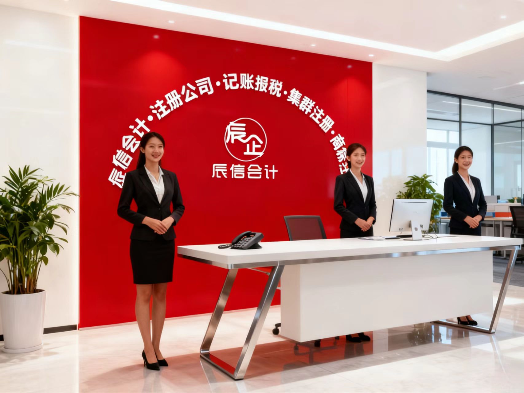 ���Ų�˰��˾ǰ̨